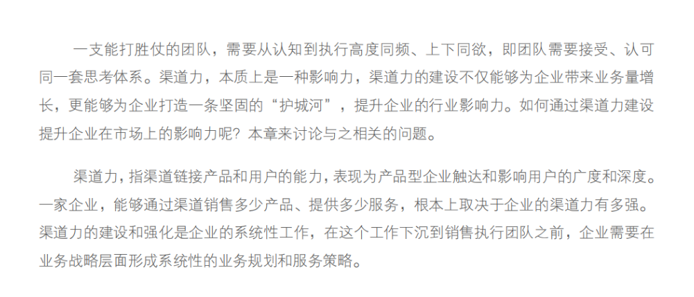 宣城敬亭山陵园